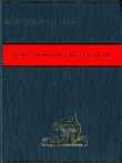 Combat and Operational Behavioral Health