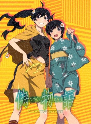 Nisemonogatari Anime Complete Guide Book