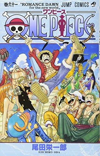 One Piece 61