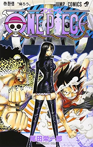 One Piece 44