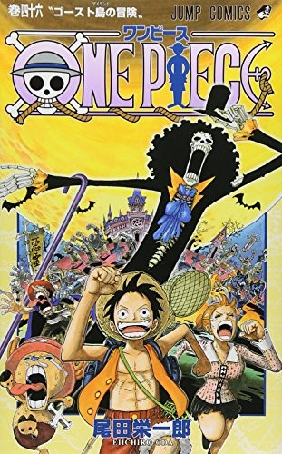 ONE PIECE 46