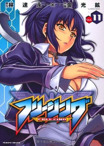 Freezing, Vol. 11