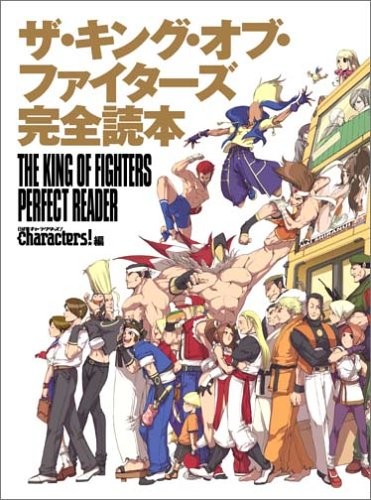 King of Fighters Perfect Reader Art Book