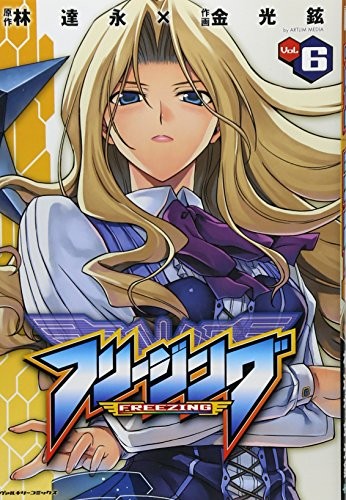 Freezing, Vol. 6