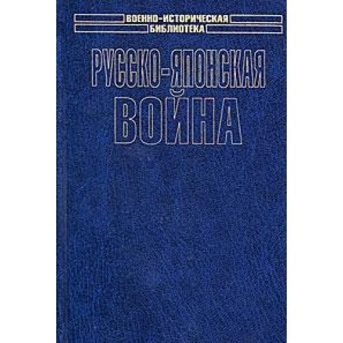 Russko-i Łaponskai Ła vo♯Ưna