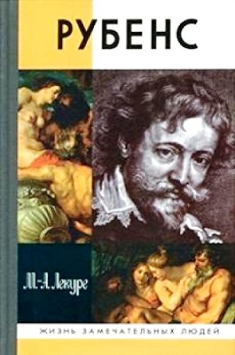 Rubens