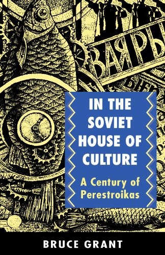 In the Soviet house of culture