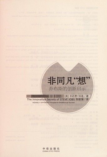 Fei tong fan"xiang"