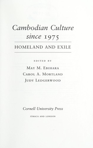Cambodian culture since 1975