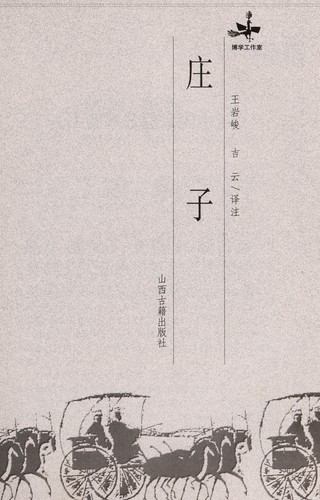 Di zhi shang she hui
