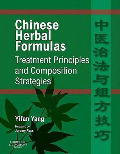 Chinese Herbal Formulas