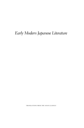 Early Modern Japanese Literature