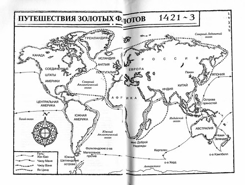 1421