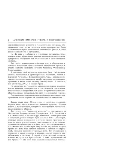 Zhiznʹ i uchenie sv. Grigorii͡a︡ Bogoslova