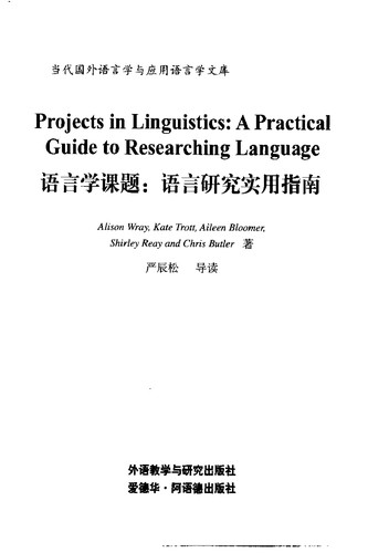 Projects in linguistics