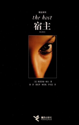 Su zhu =