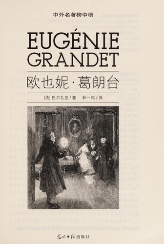 Ou ye ni ℗ʺ ge lang tai