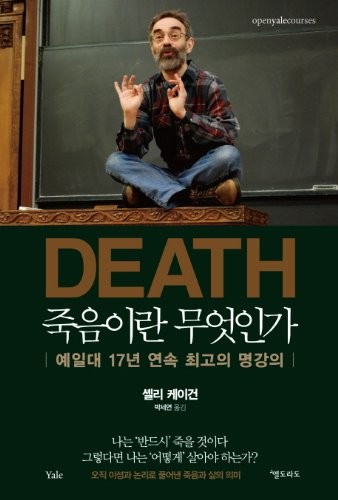 Death