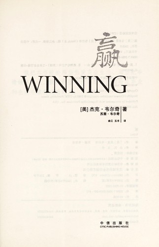Yin =