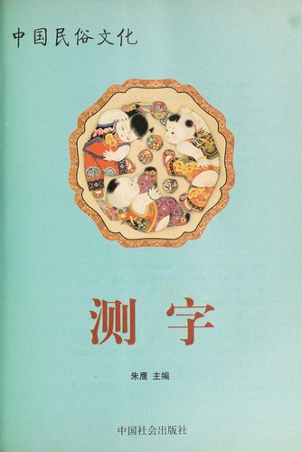 Ce zi