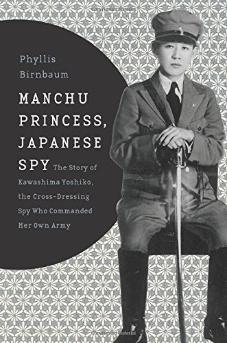 Manchu princess, Japanese spy
