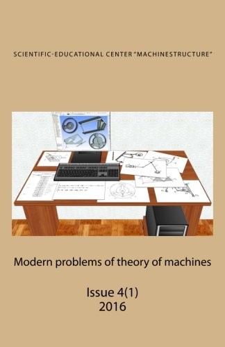 Modern problems of theory of machines