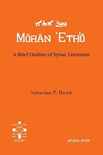 A brief outline of Syriac literature