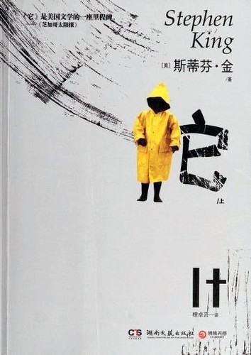 It