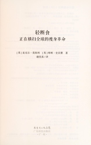 Qing duan shi