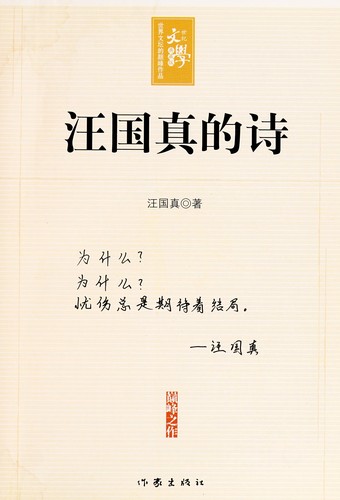 Mei e zhi ge