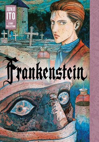 Itou Junji Kyoufu Manga Collection 16