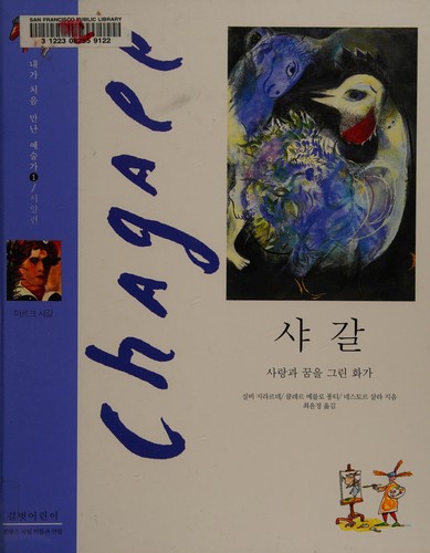 [Cho tʻo