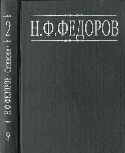 Sobranie sochineniĭ v 4 t