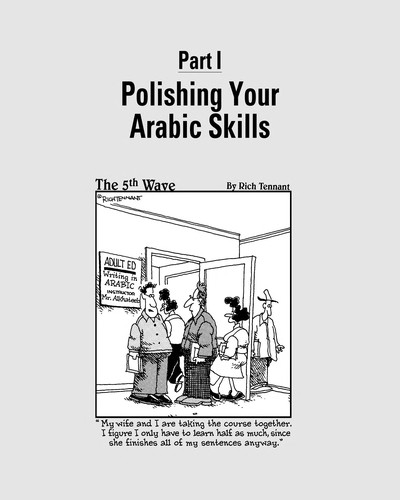 Intermediate Arabic for Dummies