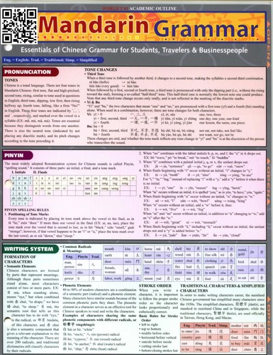 Mandarin Grammar Laminated Reference Guide