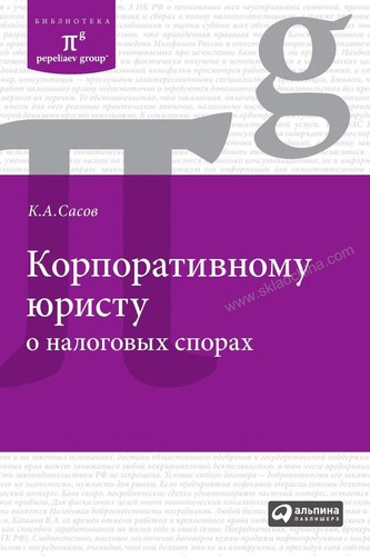 Zakon o torgovle