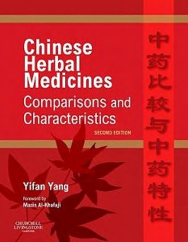 Chinese Herbal Medicines