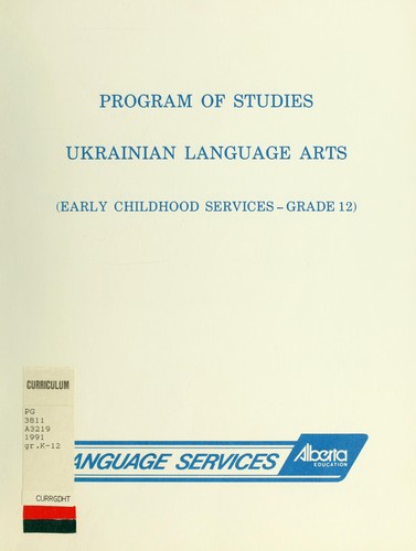 Program of studies, Ukrainian language arts