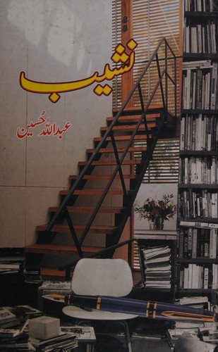 Nasheb