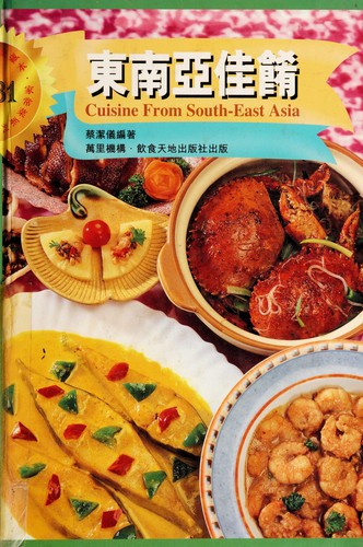 Cuisine From South-East Asia