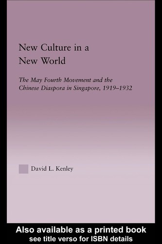 New culture in a new world