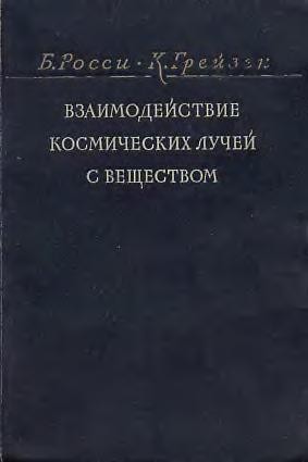Middlemarch