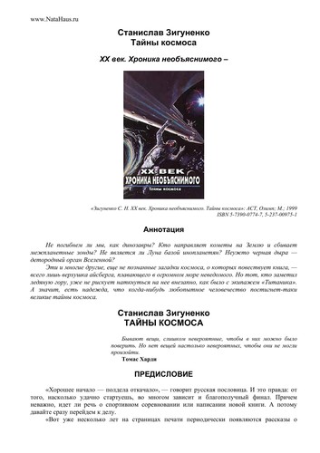 Osvobozhdenie ot sozavisimosti