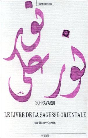 Ḥikmat al-ishrāq