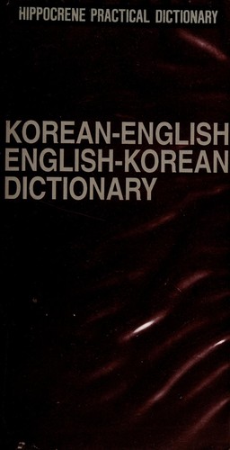 Korean-English, English-Korean Dictionary