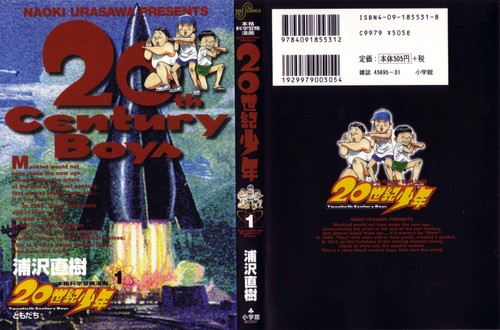 20th Century Boys #1