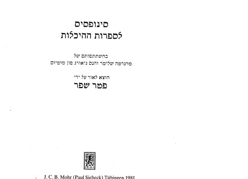 Sinopsis le-sifrut ha-hekhalot