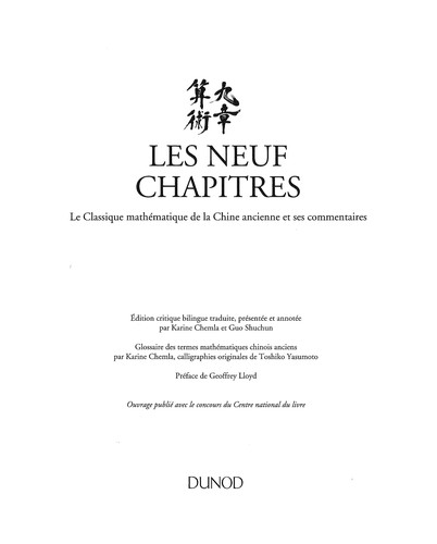 Jiu zhang suan shu =