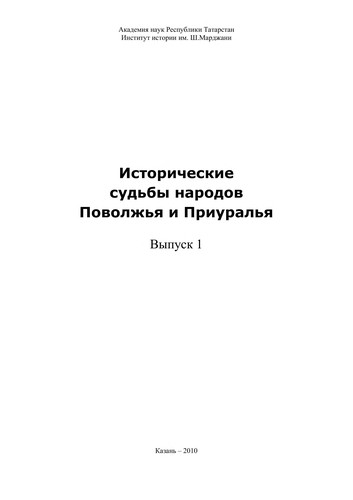 Sorokovye--rokovye