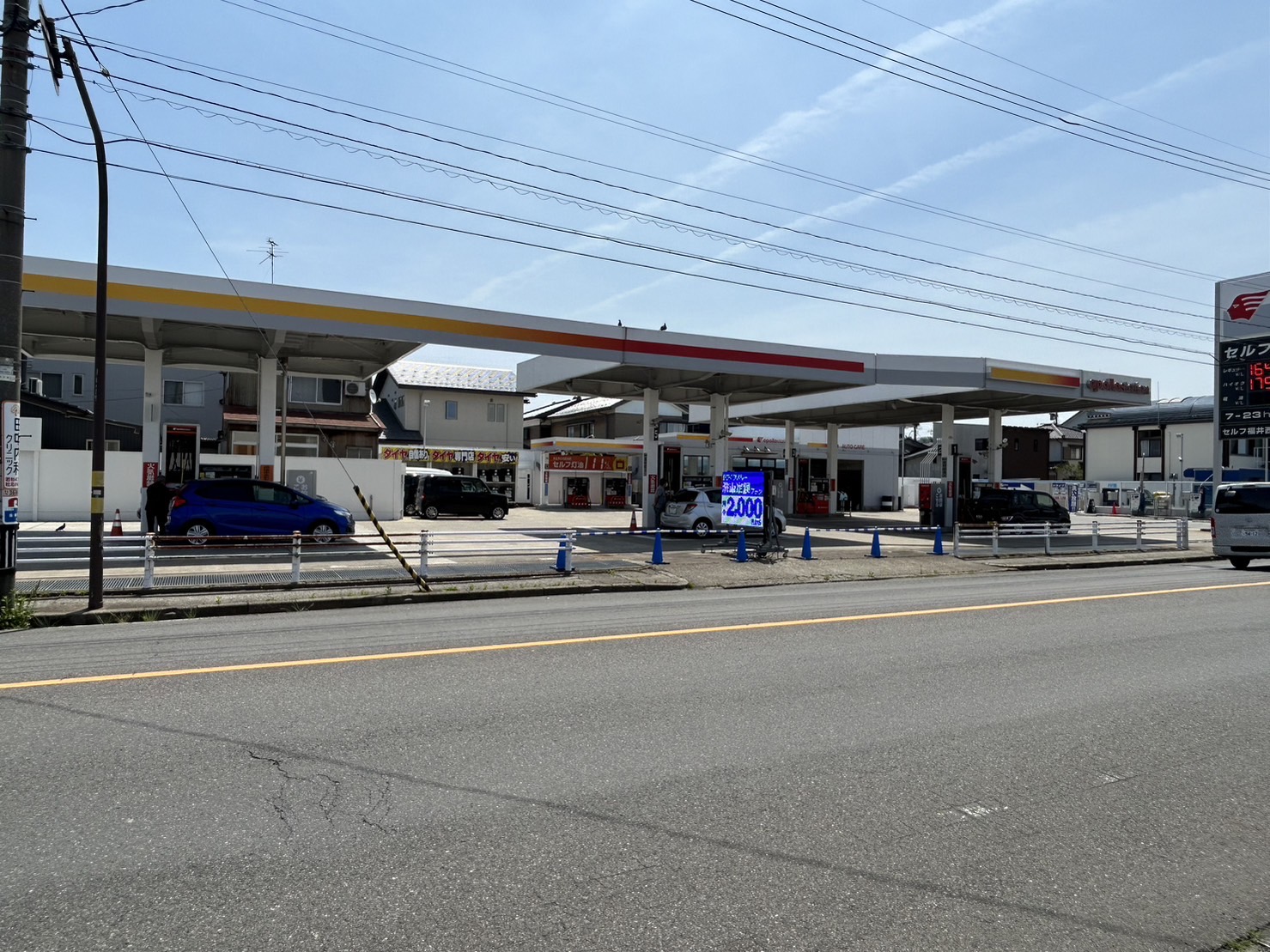 ネット予約可】セルフ福井西SS / (株)福井エネルギー | 福井県福井市飯塚町の自動車整備・修理可能な店舗 - メンテモ